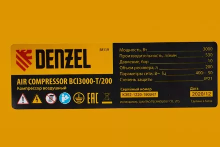 Компрессор воздушный BCI3000-T/200, ременный привод , 3.0 кВт, 200 литров, 530 л/мин Denzel 58119 купить в Ноябрьске