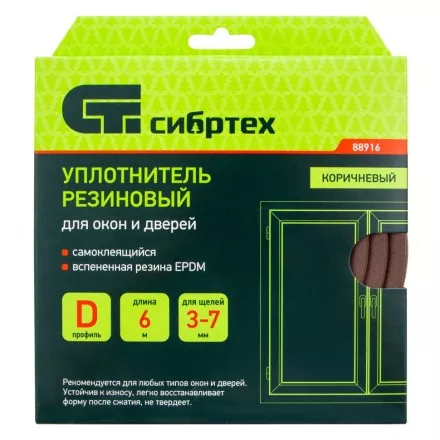 Уплотнитель резиновый, 6 м, профиль &quot;D&quot;, коричневый Сибртех 88916 купить в Ноябрьске