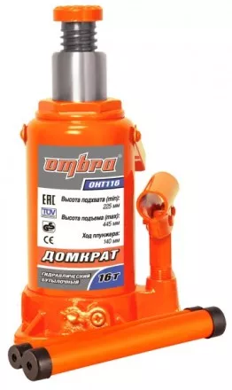 Домкрат бутылочный 16т подъем 225-425 мм OHT116 Ombra купить в Ноябрьске