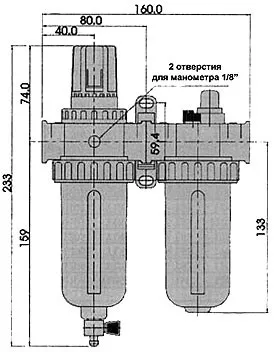 Фильтр/регулятор/лубрикатор 1/2&quot; с автосливом SCORPIO купить в Ноябрьске