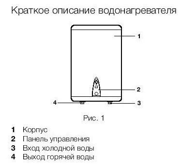 Водонагреватель Electrolux EWH-100 Centurio Digital 2 купить в Ноябрьске