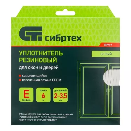 Уплотнитель резиновый, 6 м, профиль &quot;E&quot;, белый Сибртех 88917 купить в Ноябрьске