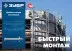 ЗУБР ДГМ, 30 x 3.7 мм, цинк, 1 кг, монтажный дюбель-гвоздь , Профессионал (3063-37-30-1) купить в Ноябрьске