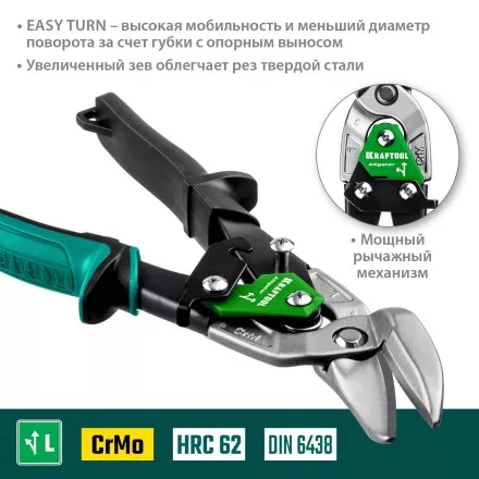 Ножницы по металлу двухрычажные Alligator 2328-OL купить в Ноябрьске