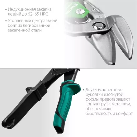 Ножницы по металлу двухрычажные Alligator 2328-OL купить в Ноябрьске