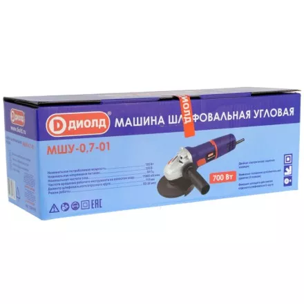 Угловая шлифмашина (болгарка) Диолд МШУ-0,7-01 купить в Ноябрьске