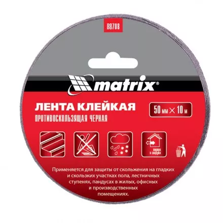 Лента клейкая противоскользящая черная 50 мм x 10 м Matrix 88708 купить в Ноябрьске
