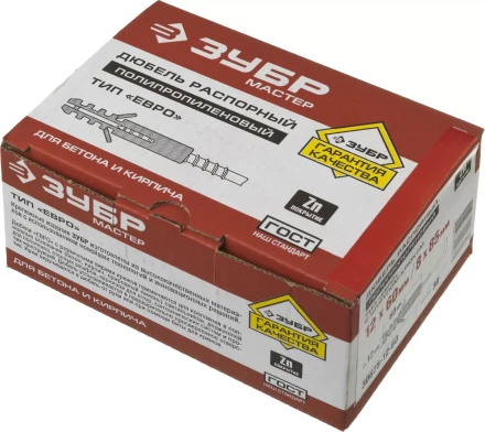 Дюбель ЗУБР &quot;МАСТЕР&quot; распорный полипропиленовый, тип &quot;ЕВРО&quot;, в комплекте с шурупом-крюком, 12 х 60 / 8 х 85 мм, 30 шт 30675-12-60 купить в Ноябрьске