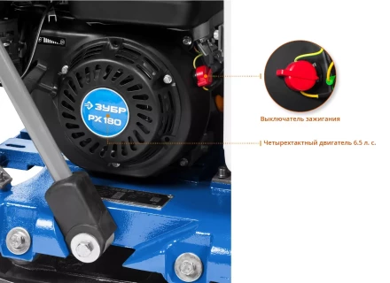 Виброплита бензиновая ЗВПБ-15 А серия ПРОФЕССИОНАЛ купить в Ноябрьске