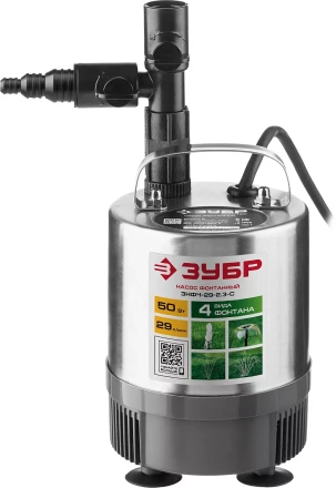 Насос фонтанный ЗНФЧ-29-2.3-С серия МАСТЕР купить в Ноябрьске