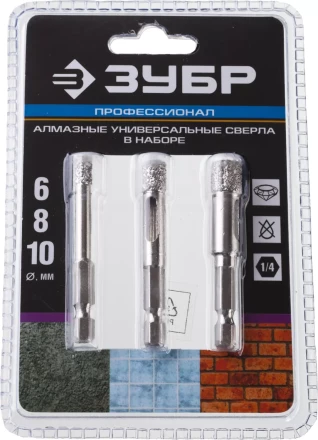 Наборы сверл алмазных универсальных серия ПРОФЕССИОНАЛ купить в Ноябрьске
