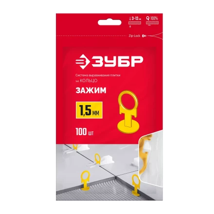 ЗУБР КОЛЬЦО, 1,5 мм, зажим, 100 шт, система выравнивания плитки (33860-100) купить в Ноябрьске