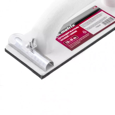 Сеткодержатель 230 х 80 мм пластиковый с зажимами Matrix 75849 купить в Ноябрьске