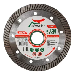 Диск алмазный по бетону TURBO ULTRA UNIVERSAL SKYWER 125*2,2*10*22,23 mm