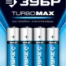 Батарейки TURBO MAX алкалиновые AA 15В серия Без серии купить в Ноябрьске
