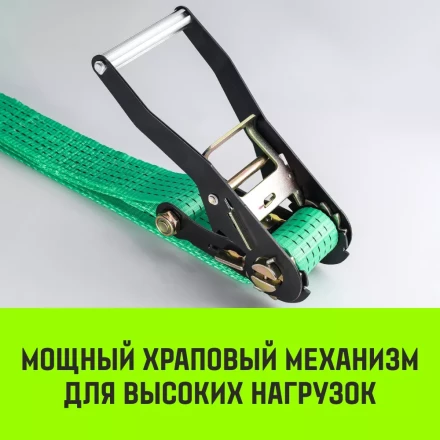 Короткая часть для ремня стяжного HITCH RS REGULAR 400:5000:8 (50ммSTF400DaN 5T 05М) (SZ076131) купить в Ноябрьске