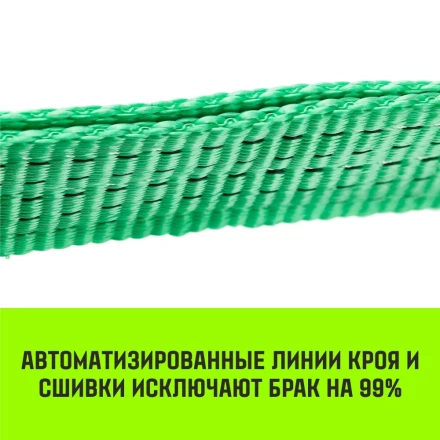 Короткая часть для ремня стяжного HITCH RS REGULAR 400:5000:8 (50ммSTF400DaN 5T 05М) (SZ076131) купить в Ноябрьске