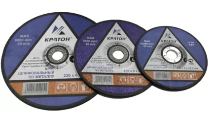 Круг для шлифования A30TBF 230х6,0х22,2 Кратон 1 07 04 005 купить в Ноябрьске
