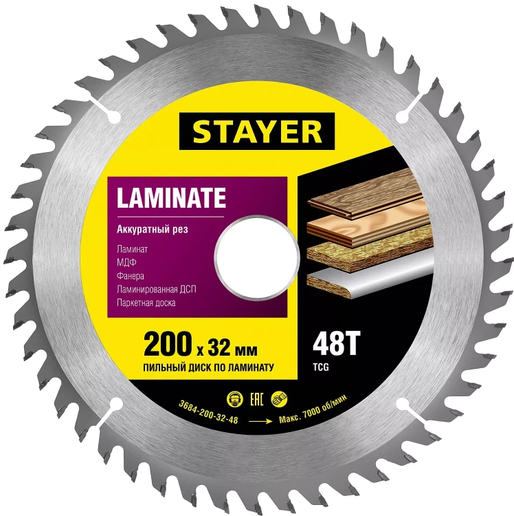 Пильный диск "Laminate line" для ламината, 200x32, 48T, STAYER 3684-200-32-48 купить в Ноябрьске