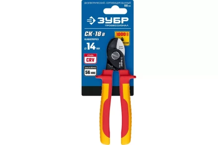 Диэлектрический кабелерез ЗУБР СК-18В диаметр 14 мм, 180 мм 23340-18V  купить в Ноябрьске