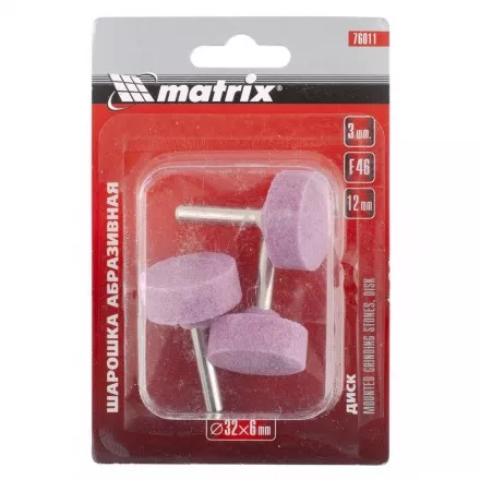 Шарошка абразивная диск 32 x 12 x 6 мм F46 3 штуки MATRIX 76011 купить в Ноябрьске