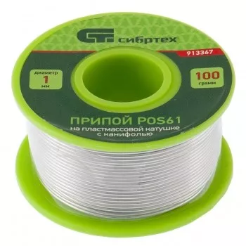 Припой с канифолью D 1 мм 100 г POS61 на пластмассовой катушке Сибртех 913367 купить в Ноябрьске