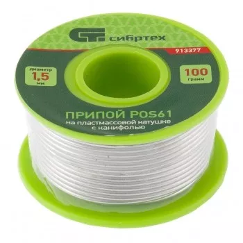 Припой с канифолью D 1,5 мм 100 г POS61 на пластмассовой катушке Сибртех 913377 купить в Ноябрьске