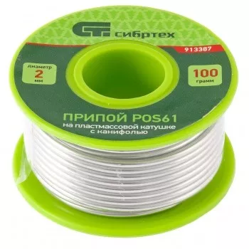 Припой с канифолью D 2 мм 100 г POS61 на пластмассовой катушке Сибртех 913387 купить в Ноябрьске