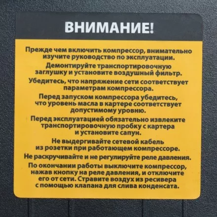 Компрессор воздушный, ременный привод BCI5500-T/270, 5.5 кВт, 270 литров, 850 л/мин Denzel 58129 купить в Ноябрьске