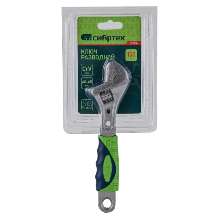 Ключ разводной Сибртех, 150мм, переставная губка, 2-х комп. рукоятка, 15597 купить в Ноябрьске
