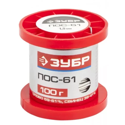 Припой ЗУБР, ПОС 61, проволока, 100г, 1,5мм 55450-100-15 купить в Ноябрьске