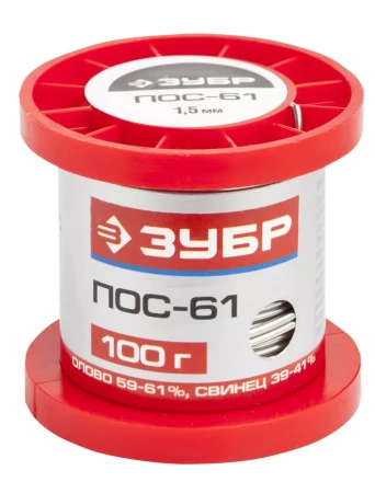 Припой ЗУБР, ПОС 61, проволока, 100г, 1,5мм 55450-100-15 купить в Ноябрьске