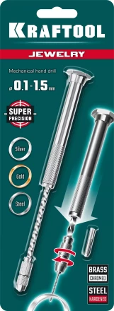 Дрель KRAFTOOL ручная, 0,1-1,5мм 29024 купить в Ноябрьске
