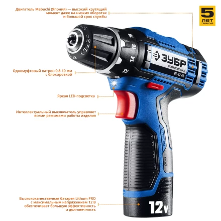 Дрель-шуруповерт 2 АКБ DL-12 A5 серия ПРОФЕССИОНАЛ купить в Ноябрьске