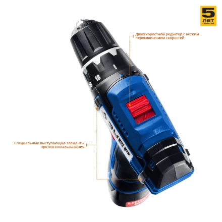 Дрель-шуруповерт 2 АКБ DL-12 A5 серия ПРОФЕССИОНАЛ купить в Ноябрьске