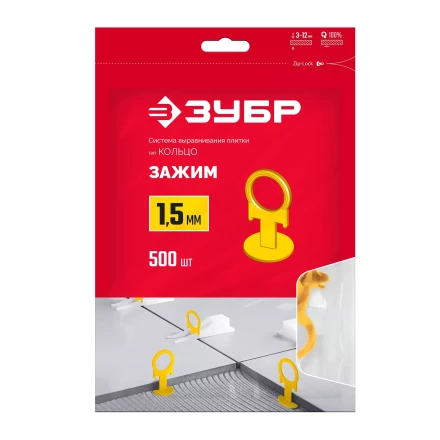 ЗУБР КОЛЬЦО, 1,5 мм, зажим, 500 шт, система выравнивания плитки (33860-500) купить в Ноябрьске