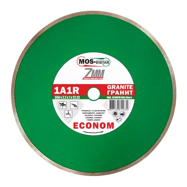 Диск алмазный 1A1R Granite Econom MOS-DISTAR 230*1,6*7*25,4 mm купить в Ноябрьске