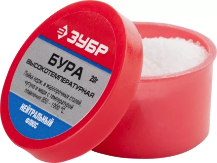Бура флюс серия Без серии купить в Ноябрьске