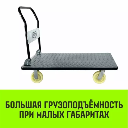 Тележка ручная платформенная металлическая HITCH 600кг 650*1100 колеса нейлоновые 150мм (SZ086117) купить в Ноябрьске