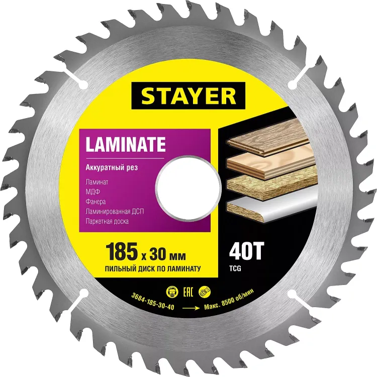 Пильный диск "Laminate line" для ламината, 185x30, 40T, STAYER 3684-185-30-40 купить в Ноябрьске