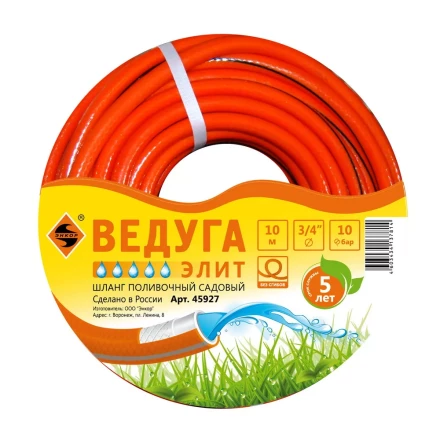 Шланг 3/4 х 10м ВЕДУГА Элит 45927 купить в Ноябрьске