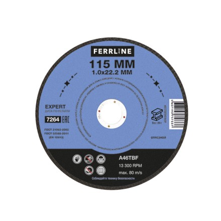 Круг отрезной по металлу FerrLine Expert 115 х 1,0 х 22,2 мм A46TBF купить в Ноябрьске