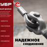 ЗУБР 7 x 25 мм, 1 шт, одинарный блок (304586-25) купить в Ноябрьске