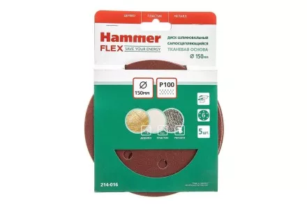 Круг шлиф. самосцепляющийся HAMMER 150мм P100 6отв. купить в Ноябрьске