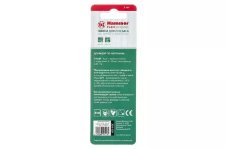 Пилки для лобзика HAMMER JG WD-PL T101BF (2pcs) купить в Ноябрьске