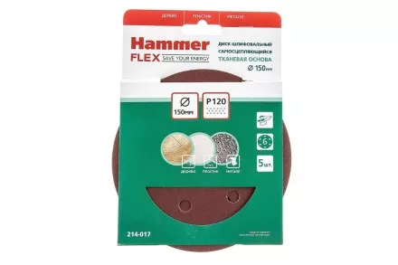 Круг шлиф. самосцепляющийся HAMMER 150мм P120 6отв. купить в Ноябрьске