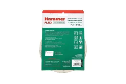 Круг шлиф. самосцепляющийся HAMMER 150мм P120 6отв. купить в Ноябрьске