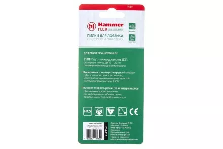 Пилки для лобзика HAMMER JG WD T101B (5шт.) купить в Ноябрьске