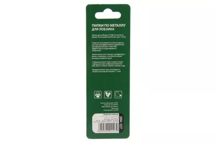 Пилки для лобзика HAMMER 204-127 JG MT T218A (2 шт.) купить в Ноябрьске