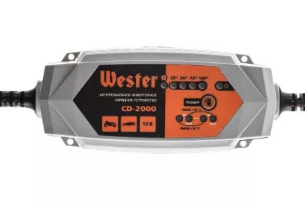 Зарядное устройство WESTER CD-2000 купить в Ноябрьске